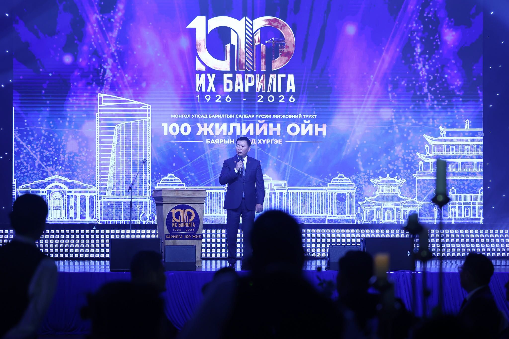 БАРИЛГЫН САЛБАРЫН "ШИЛДЭГ-100" АЖ АХУЙН НЭГЖ, БАЙГУУЛЛАГА ТОДОРЛОО