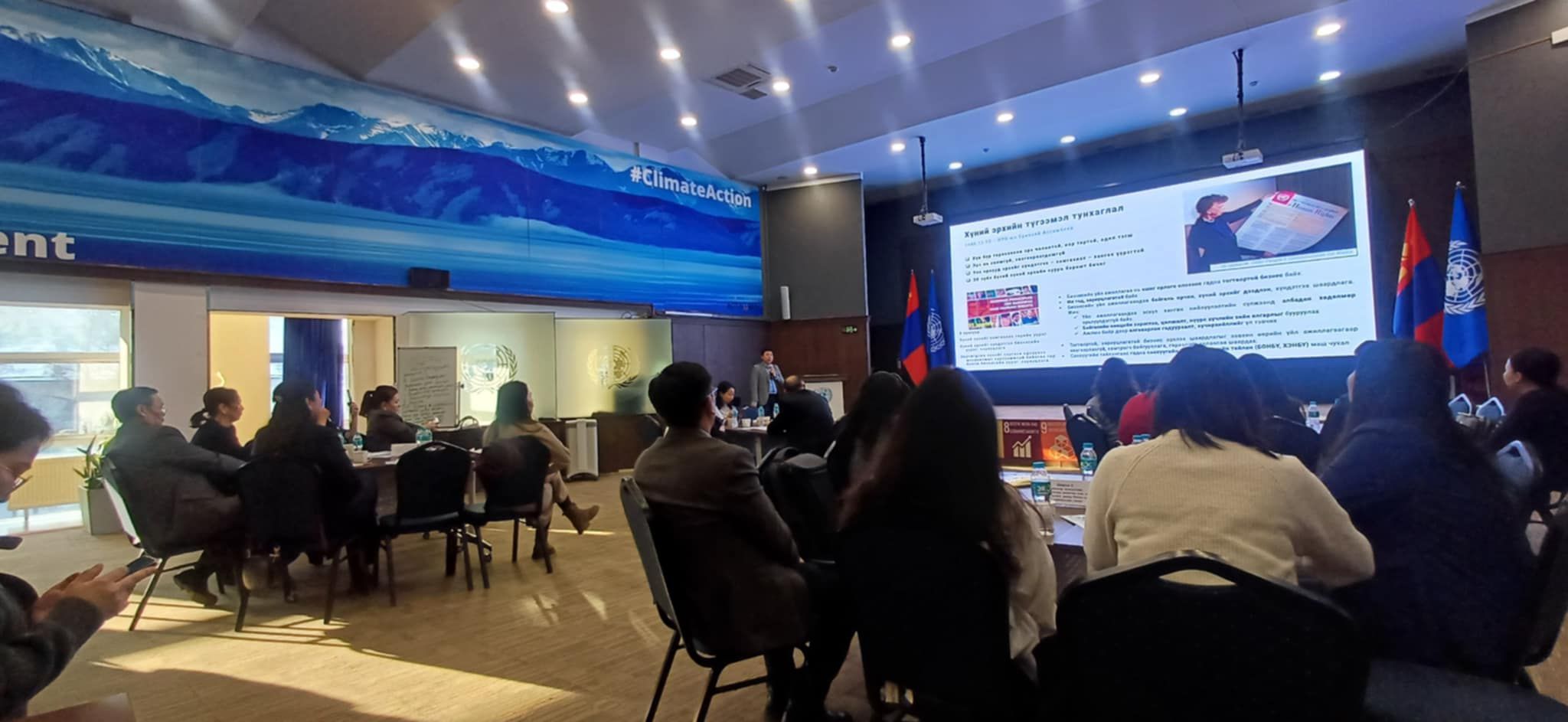 "Олон талт оролцогчдын пратформ" -ыг хэрэгжүүлэх арга зам хэлэлцүүлэг